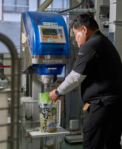 計量・袋詰め（小袋）