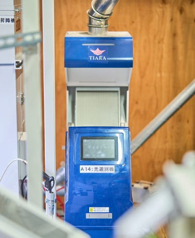 光選別機ティアラ TGS-1500