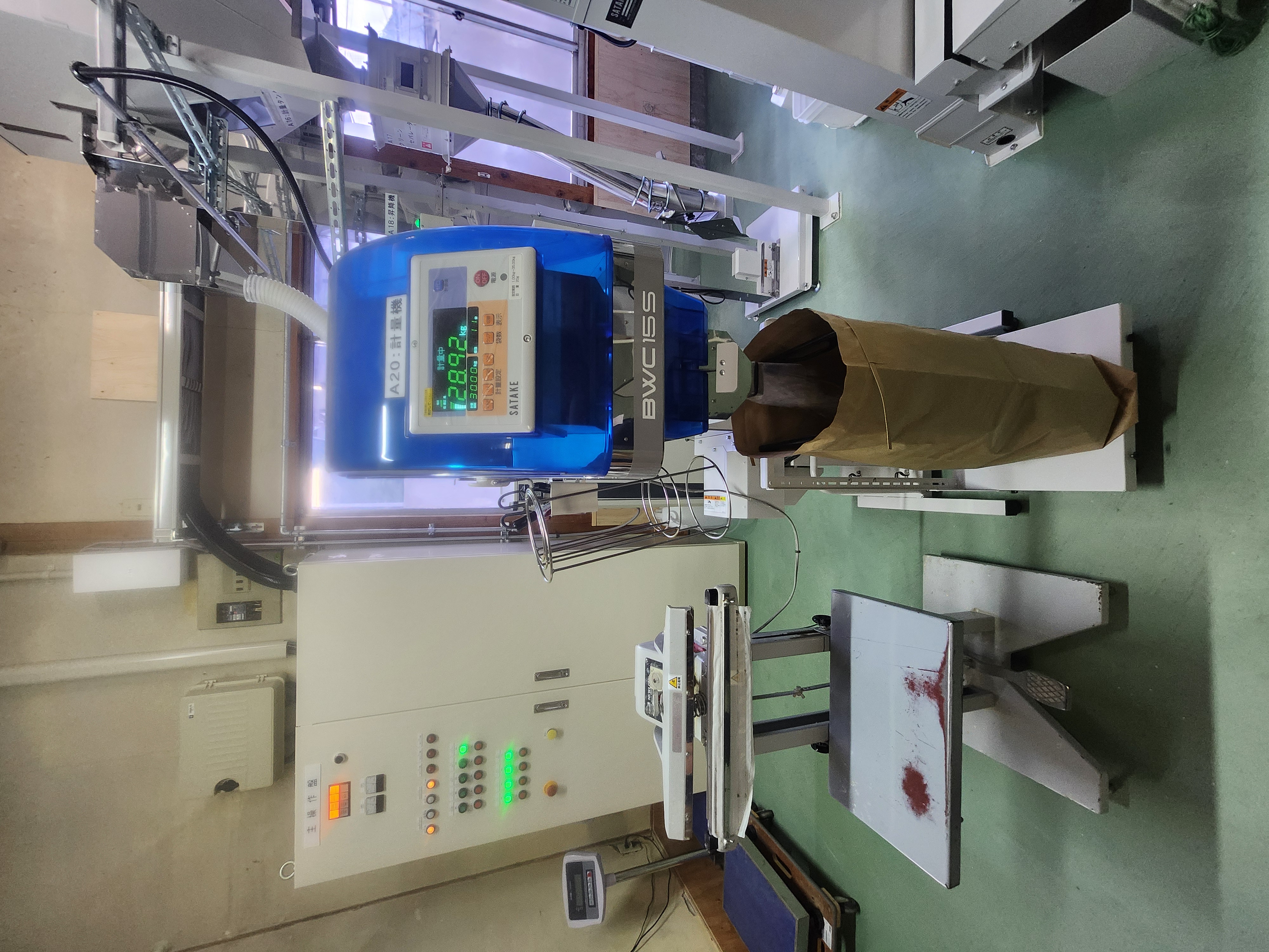 計量・袋詰め(小袋)