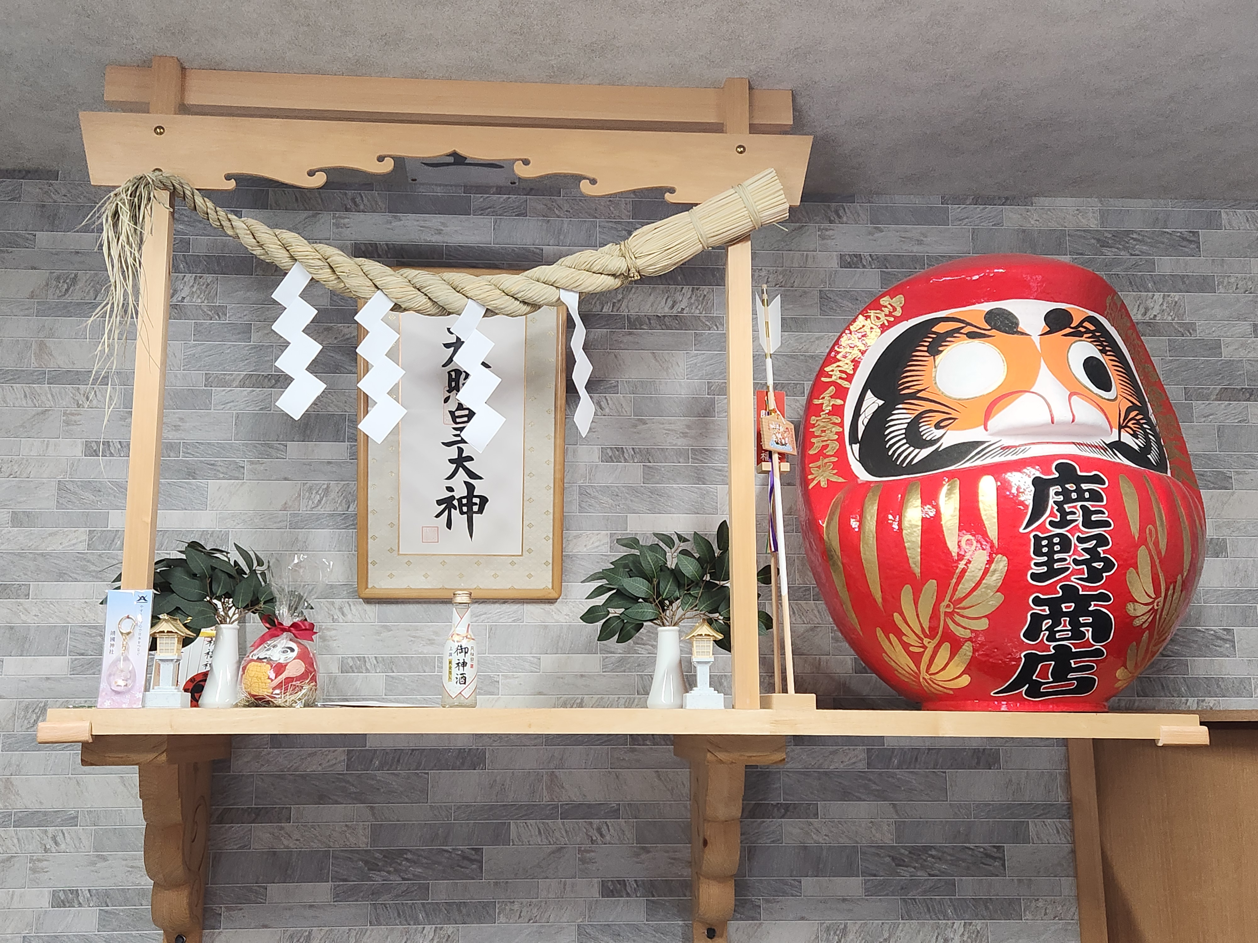 百年を超える歴史と信頼