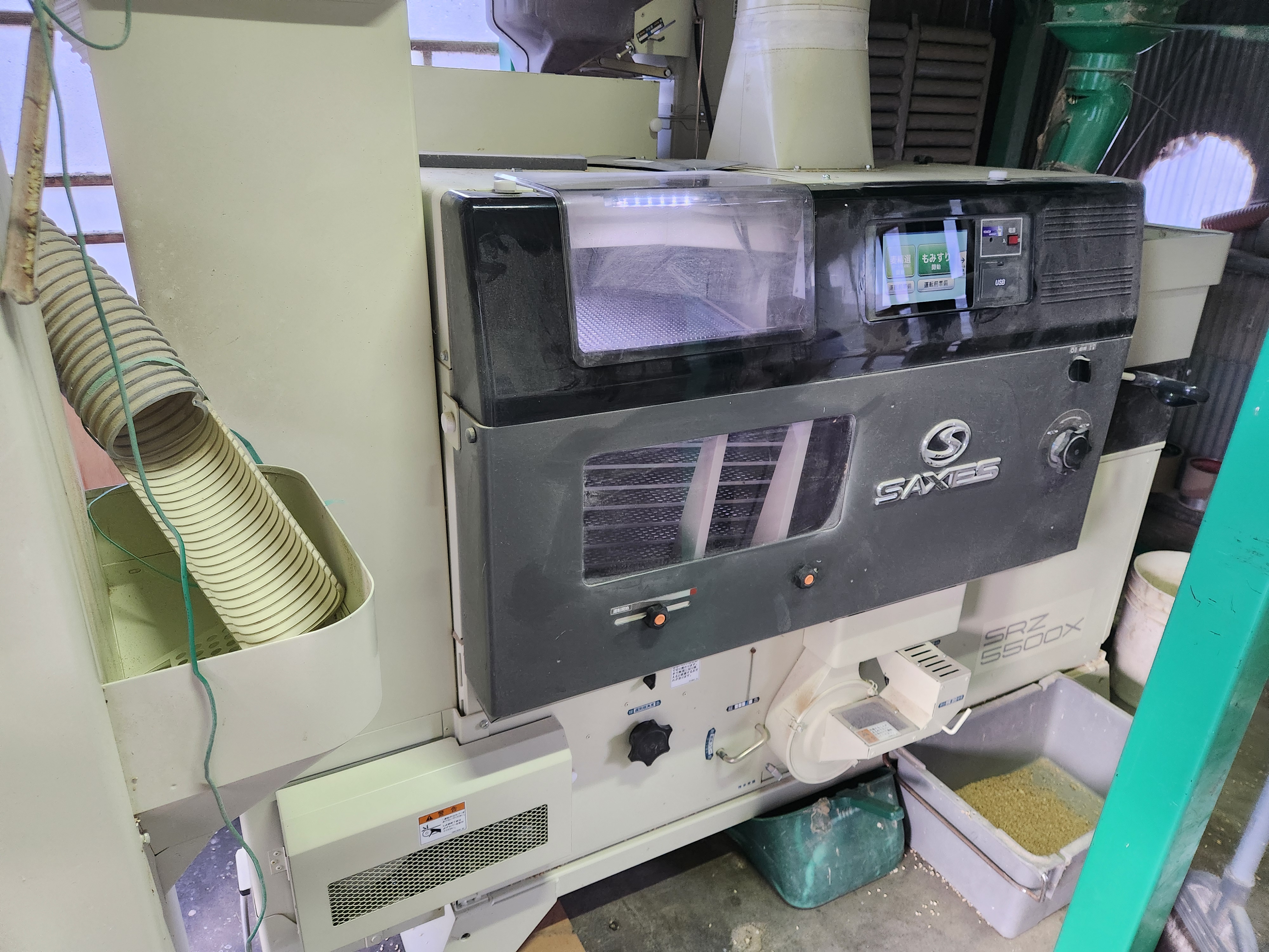 計量・袋詰め(小袋)