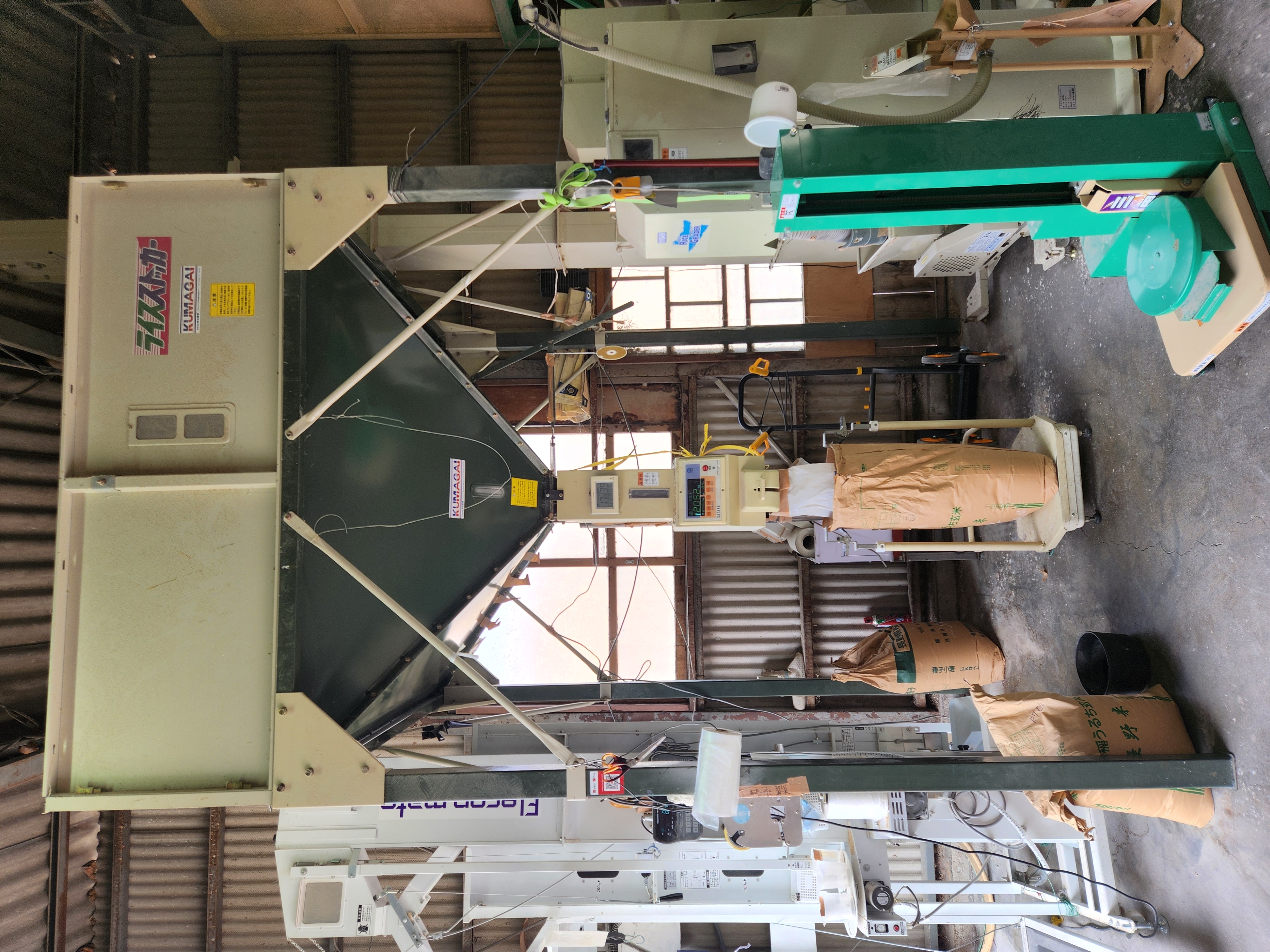 計量・袋詰め(小袋)