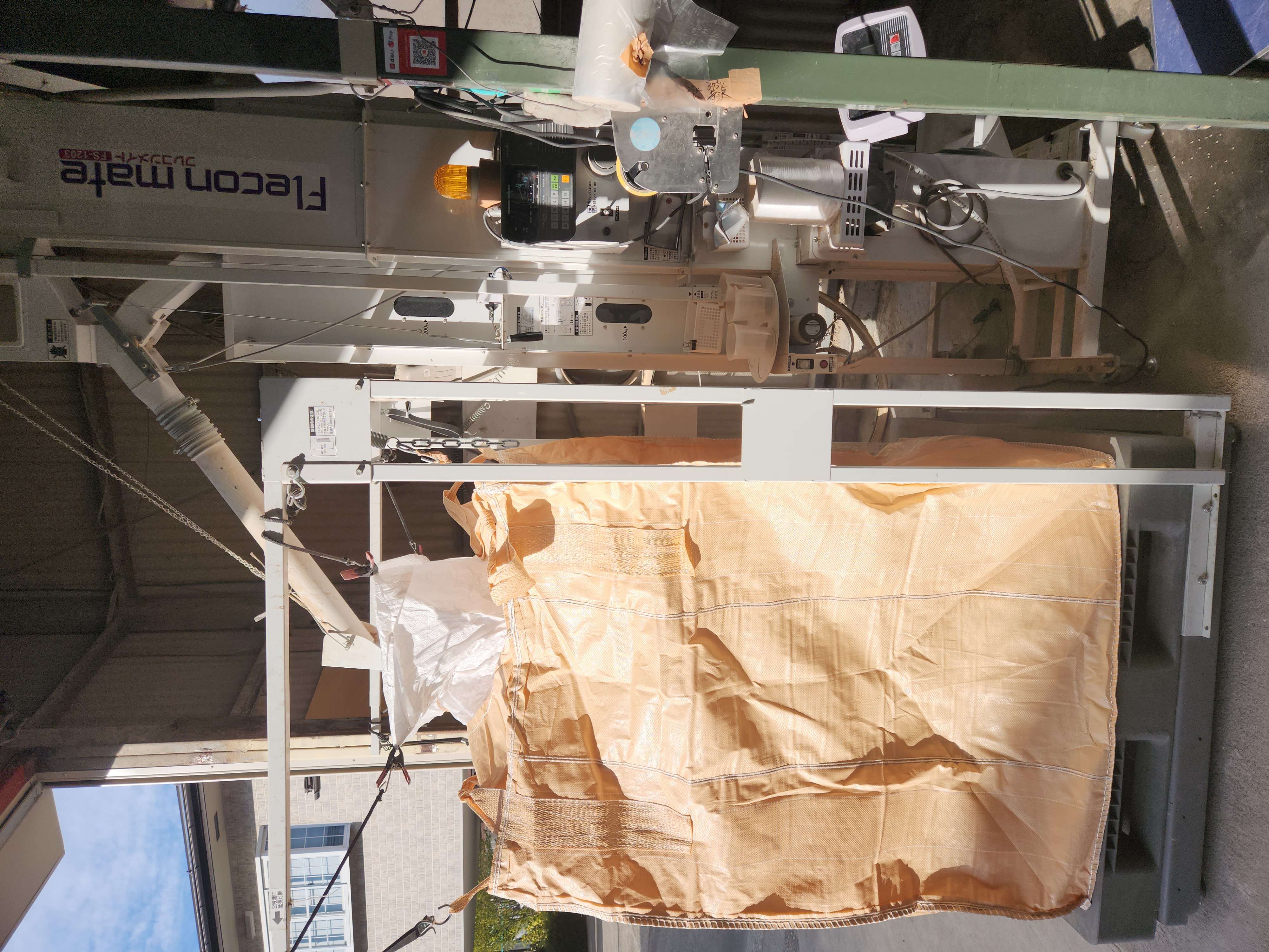 計量・袋詰め(小袋)